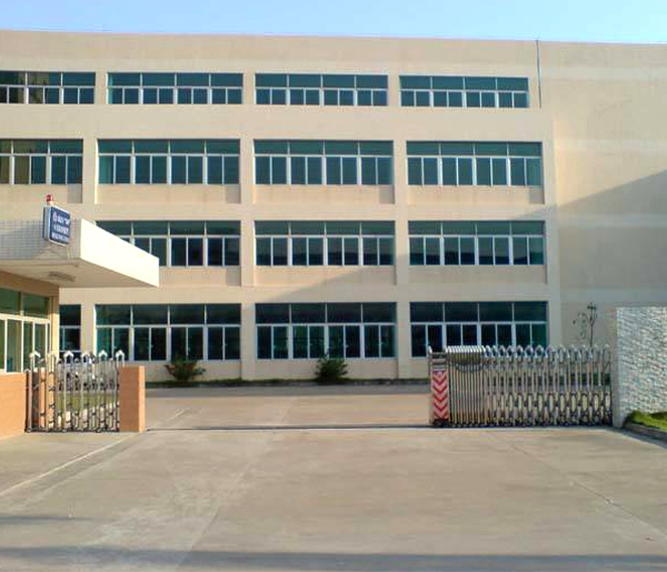 公司簡介